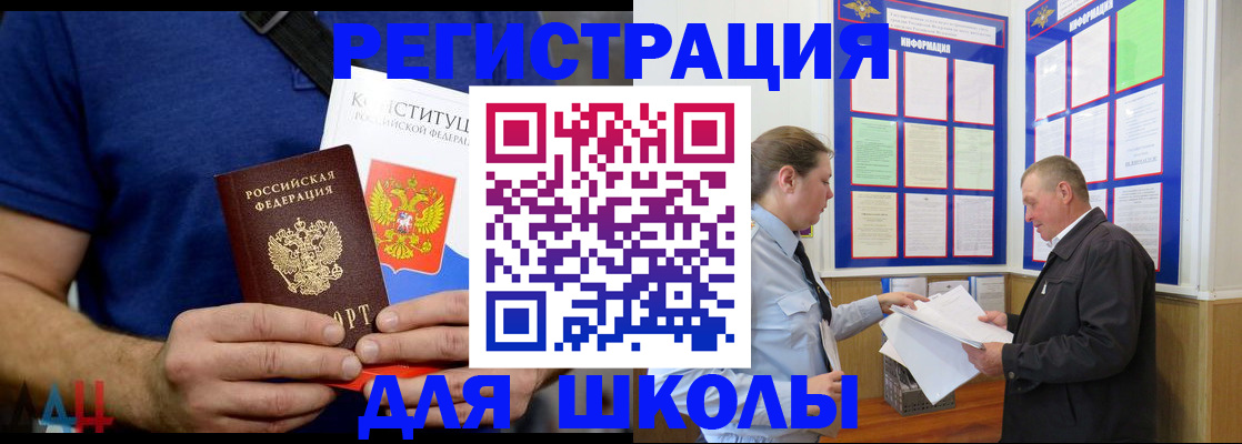 прописка в квартире в Камешково